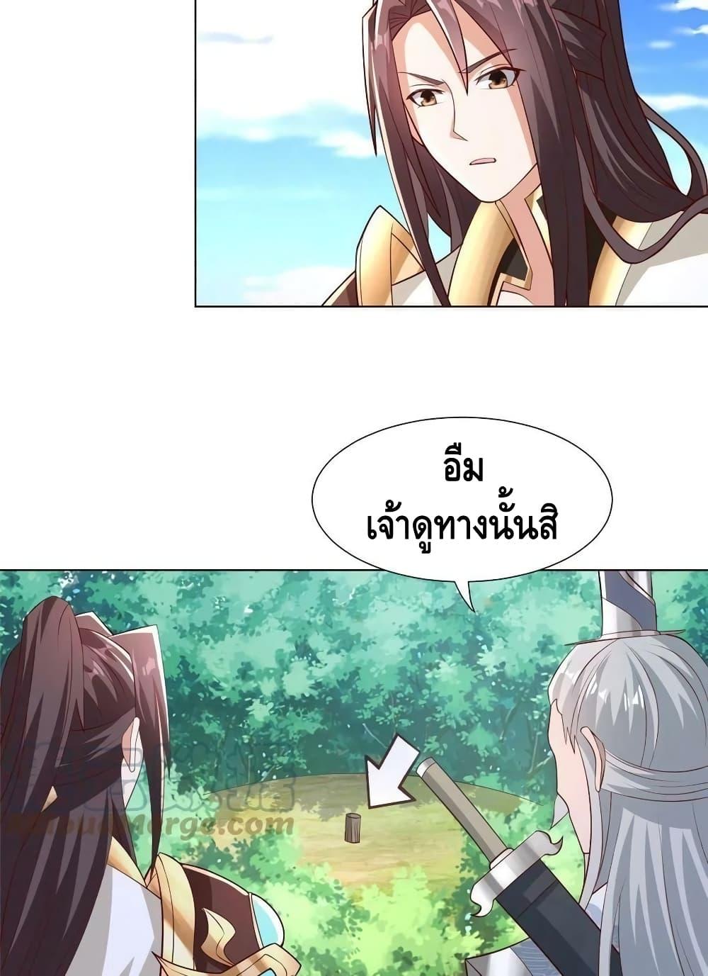 Manga-lc-com อ่านมังงะ อ่านการ์ตูน ออนไลน์ ฟรี DragonShepherd ตอนที่ 1 2 3 4 5 6 7 8 9 10 11 12 13 14 ฟรี ไม่มีโฆษณา Manga-lc - อ่าน มังงะ อ่าน การ์ตูน ออนไลน์ อ่านมังงะ ฟรี
