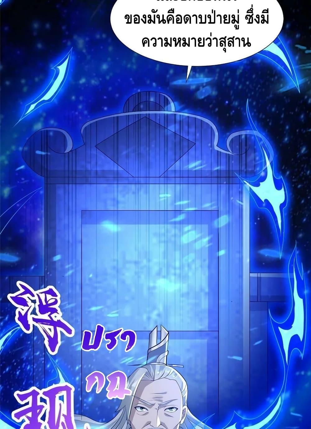 Manga-lc-com อ่านมังงะ อ่านการ์ตูน ออนไลน์ ฟรี DragonShepherd ตอนที่ 1 2 3 4 5 6 7 8 9 10 11 12 13 14 ฟรี ไม่มีโฆษณา Manga-lc - อ่าน มังงะ อ่าน การ์ตูน ออนไลน์ อ่านมังงะ ฟรี