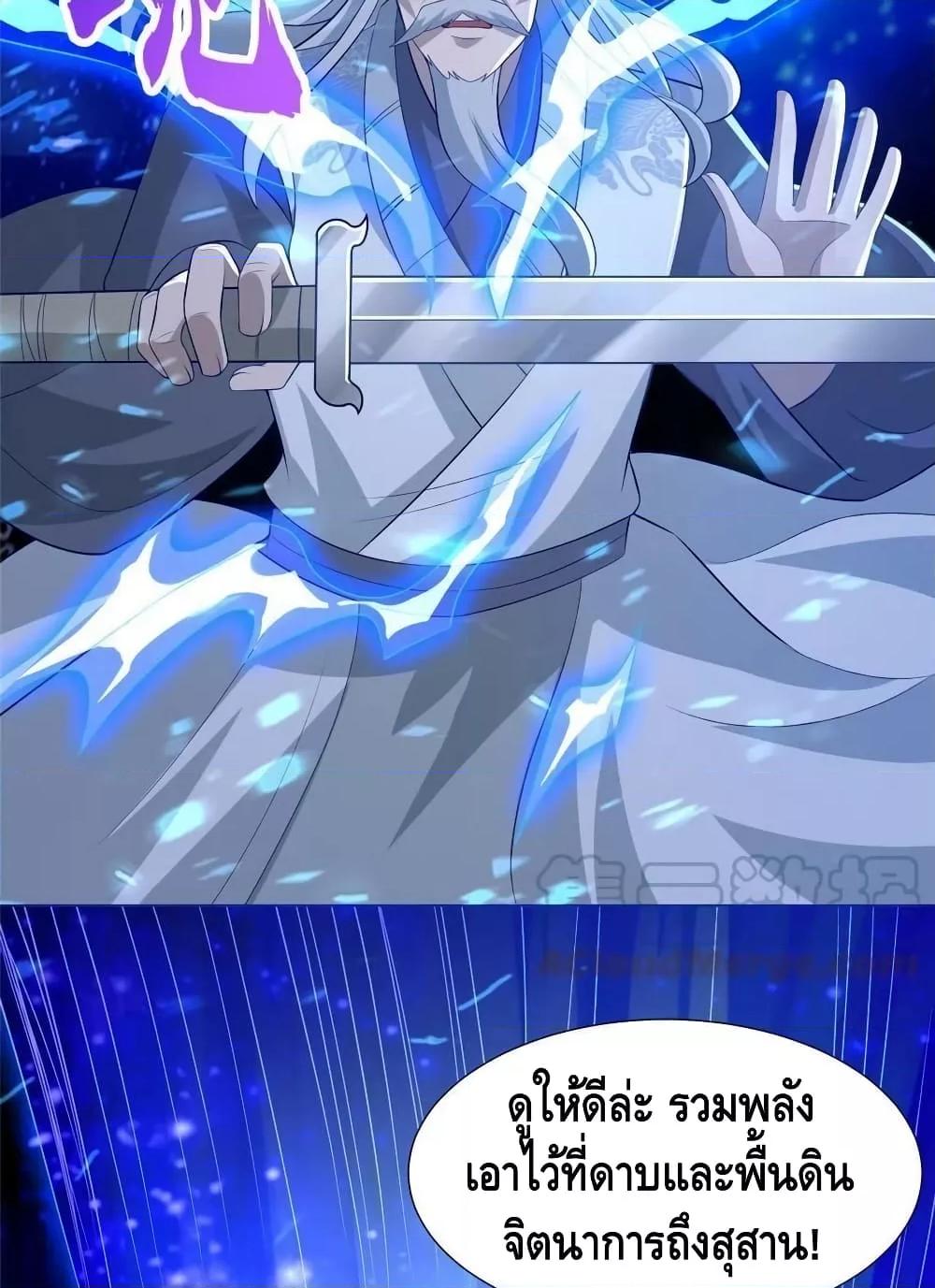 Manga-lc-com อ่านมังงะ อ่านการ์ตูน ออนไลน์ ฟรี DragonShepherd ตอนที่ 1 2 3 4 5 6 7 8 9 10 11 12 13 14 ฟรี ไม่มีโฆษณา Manga-lc - อ่าน มังงะ อ่าน การ์ตูน ออนไลน์ อ่านมังงะ ฟรี