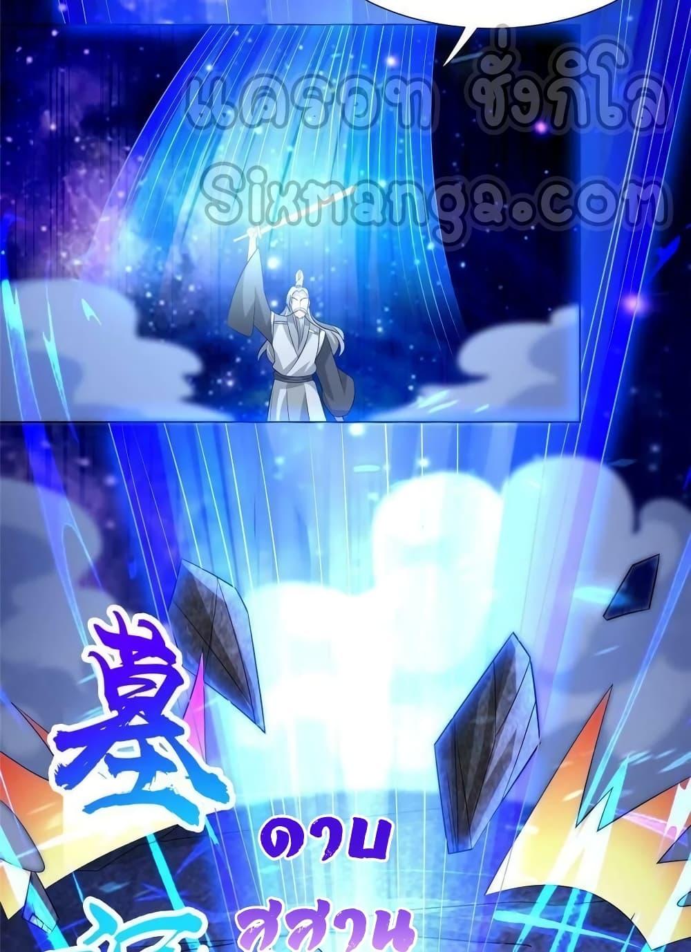 Manga-lc-com อ่านมังงะ อ่านการ์ตูน ออนไลน์ ฟรี DragonShepherd ตอนที่ 1 2 3 4 5 6 7 8 9 10 11 12 13 14 ฟรี ไม่มีโฆษณา Manga-lc - อ่าน มังงะ อ่าน การ์ตูน ออนไลน์ อ่านมังงะ ฟรี