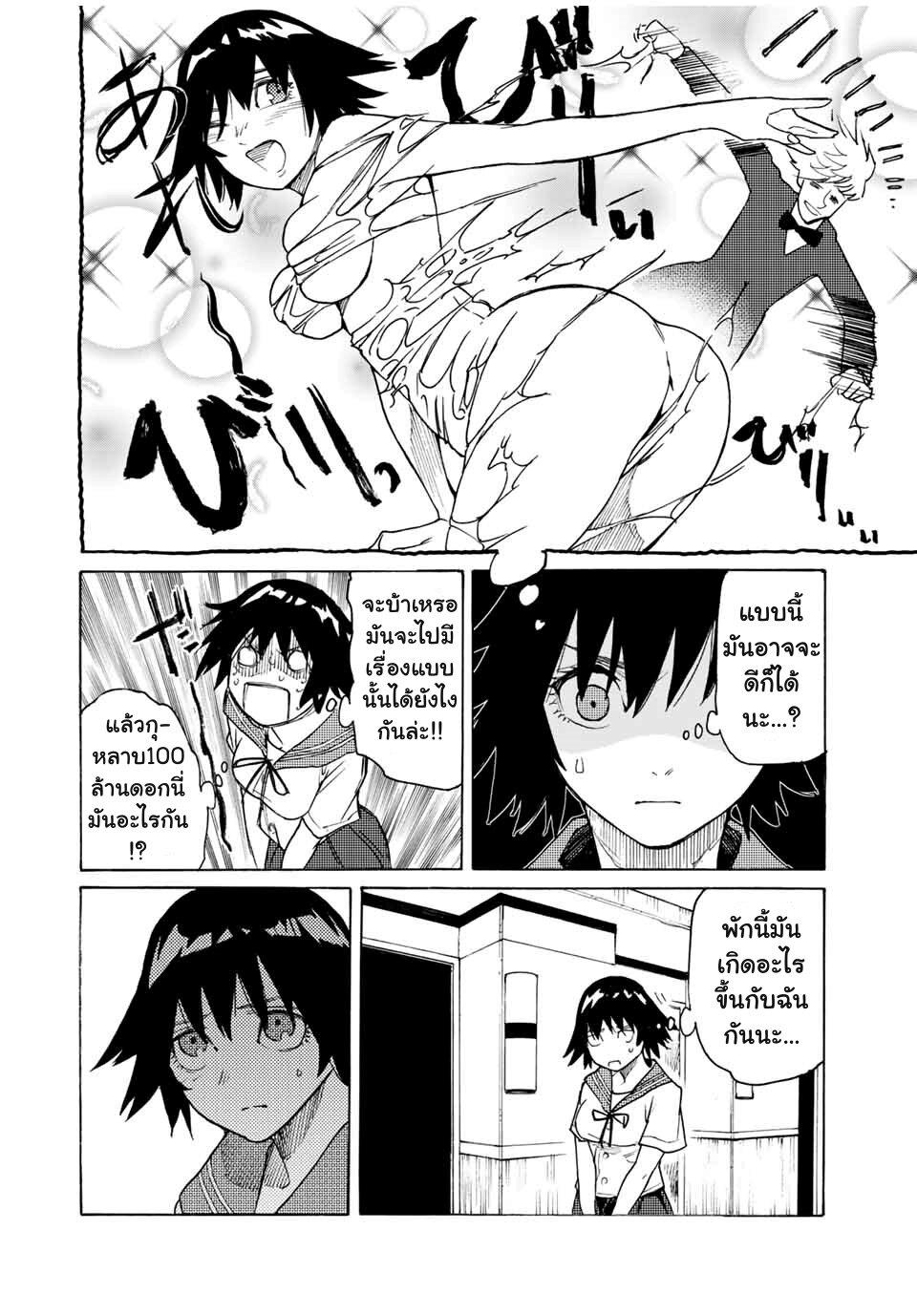 Manga-lc-com อ่านมังงะ อ่านการ์ตูน ออนไลน์ ฟรี Juujika no Rokunin ตอนที่ 1 2 3 4 5 6 7 8 9 10 11 12 13 14 ฟรี ไม่มีโฆษณา Manga-lc - อ่าน มังงะ อ่าน การ์ตูน ออนไลน์ อ่านมังงะ ฟรี