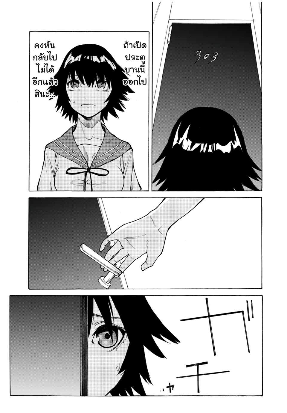 Manga-lc-com อ่านมังงะ อ่านการ์ตูน ออนไลน์ ฟรี Juujika no Rokunin ตอนที่ 1 2 3 4 5 6 7 8 9 10 11 12 13 14 ฟรี ไม่มีโฆษณา Manga-lc - อ่าน มังงะ อ่าน การ์ตูน ออนไลน์ อ่านมังงะ ฟรี