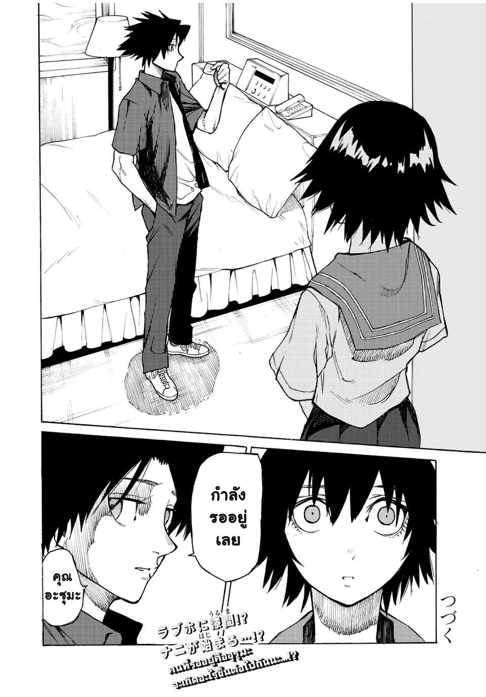 Manga-lc-com อ่านมังงะ อ่านการ์ตูน ออนไลน์ ฟรี Juujika no Rokunin ตอนที่ 1 2 3 4 5 6 7 8 9 10 11 12 13 14 ฟรี ไม่มีโฆษณา Manga-lc - อ่าน มังงะ อ่าน การ์ตูน ออนไลน์ อ่านมังงะ ฟรี