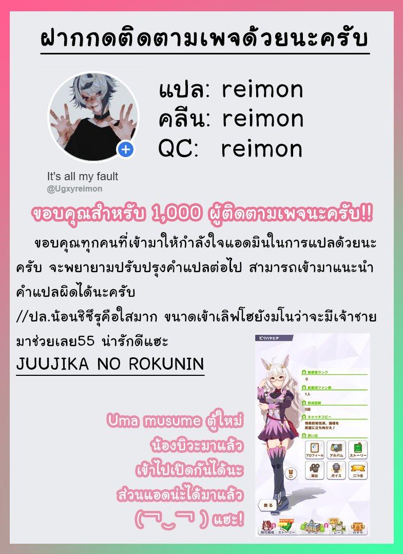 Manga-lc-com อ่านมังงะ อ่านการ์ตูน ออนไลน์ ฟรี Juujika no Rokunin ตอนที่ 1 2 3 4 5 6 7 8 9 10 11 12 13 14 ฟรี ไม่มีโฆษณา Manga-lc - อ่าน มังงะ อ่าน การ์ตูน ออนไลน์ อ่านมังงะ ฟรี