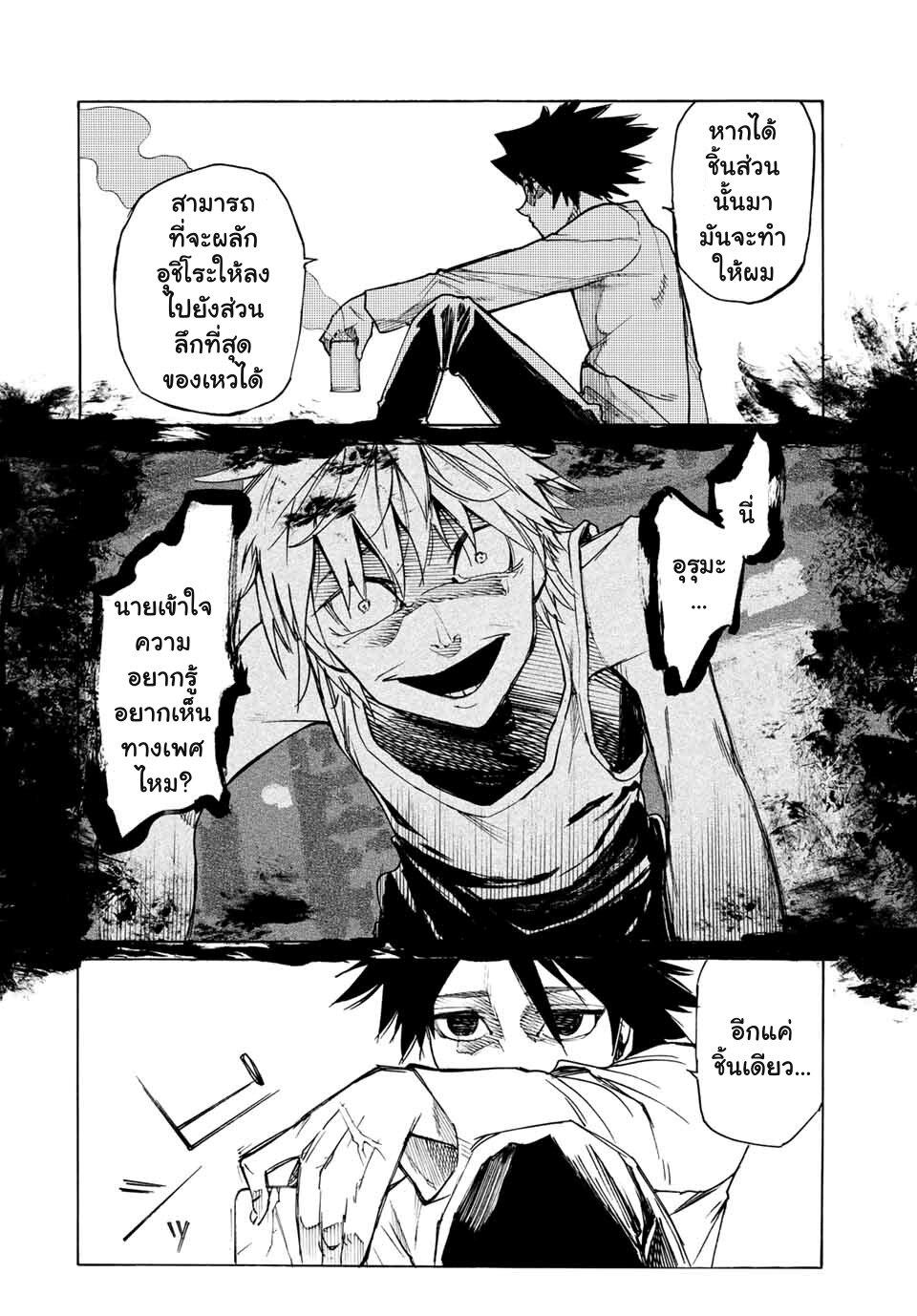 Manga-lc-com อ่านมังงะ อ่านการ์ตูน ออนไลน์ ฟรี Juujika no Rokunin ตอนที่ 1 2 3 4 5 6 7 8 9 10 11 12 13 14 ฟรี ไม่มีโฆษณา Manga-lc - อ่าน มังงะ อ่าน การ์ตูน ออนไลน์ อ่านมังงะ ฟรี