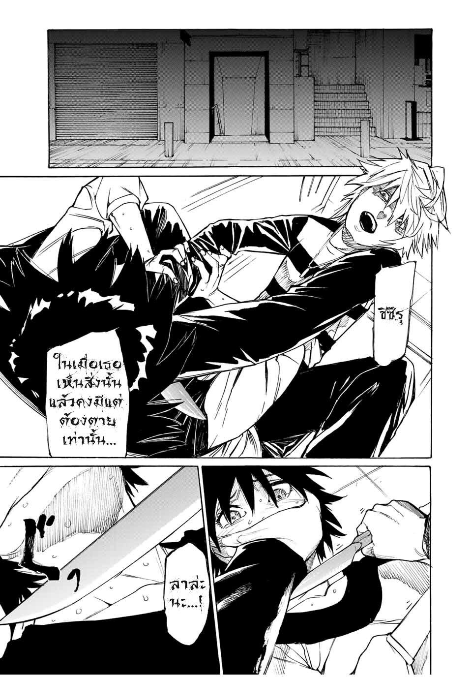 Manga-lc-com อ่านมังงะ อ่านการ์ตูน ออนไลน์ ฟรี Juujika no Rokunin ตอนที่ 1 2 3 4 5 6 7 8 9 10 11 12 13 14 ฟรี ไม่มีโฆษณา Manga-lc - อ่าน มังงะ อ่าน การ์ตูน ออนไลน์ อ่านมังงะ ฟรี