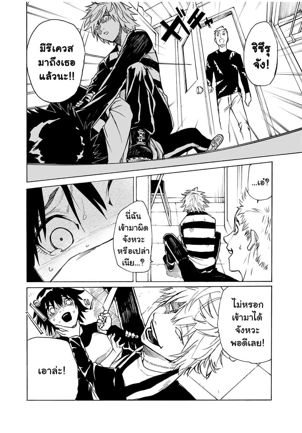 Manga-lc-com อ่านมังงะ อ่านการ์ตูน ออนไลน์ ฟรี Juujika no Rokunin ตอนที่ 1 2 3 4 5 6 7 8 9 10 11 12 13 14 ฟรี ไม่มีโฆษณา Manga-lc - อ่าน มังงะ อ่าน การ์ตูน ออนไลน์ อ่านมังงะ ฟรี