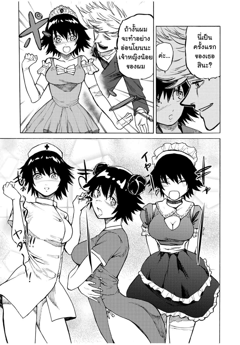 Manga-lc-com อ่านมังงะ อ่านการ์ตูน ออนไลน์ ฟรี Juujika no Rokunin ตอนที่ 1 2 3 4 5 6 7 8 9 10 11 12 13 14 ฟรี ไม่มีโฆษณา Manga-lc - อ่าน มังงะ อ่าน การ์ตูน ออนไลน์ อ่านมังงะ ฟรี