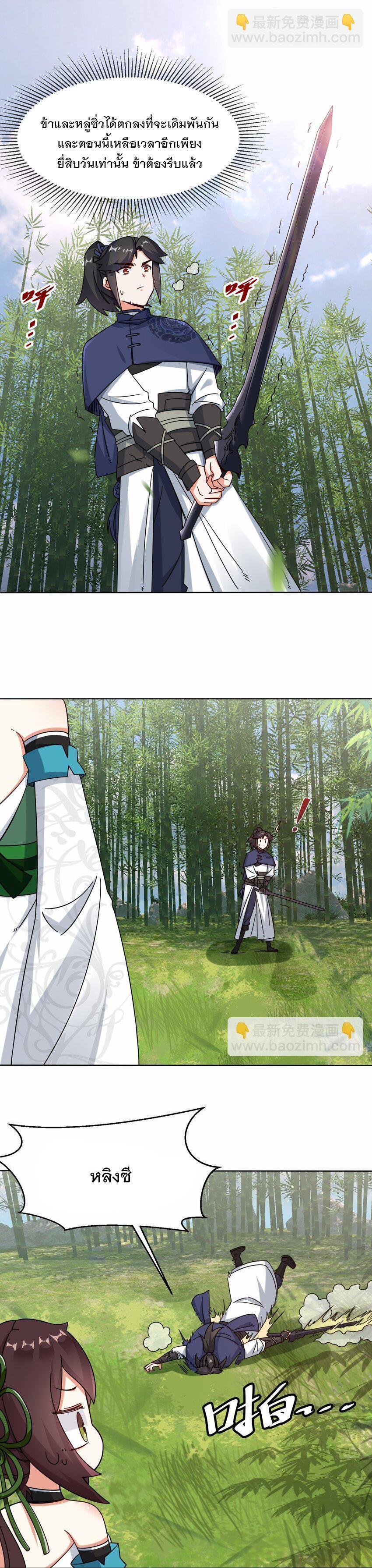 Manga-lc-com อ่านมังงะ อ่านการ์ตูน ออนไลน์ ฟรี Endless Devourer ตอนที่ 1 2 3 4 5 6 7 8 9 10 11 12 13 14 ฟรี ไม่มีโฆษณา Manga-lc - อ่าน มังงะ อ่าน การ์ตูน ออนไลน์ อ่านมังงะ ฟรี