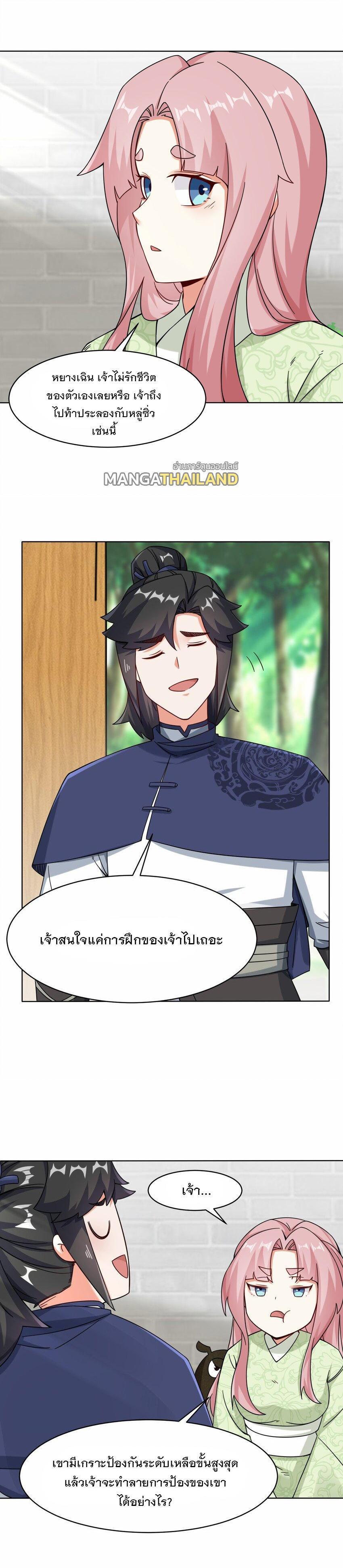 Manga-lc-com อ่านมังงะ อ่านการ์ตูน ออนไลน์ ฟรี Endless Devourer ตอนที่ 1 2 3 4 5 6 7 8 9 10 11 12 13 14 ฟรี ไม่มีโฆษณา Manga-lc - อ่าน มังงะ อ่าน การ์ตูน ออนไลน์ อ่านมังงะ ฟรี