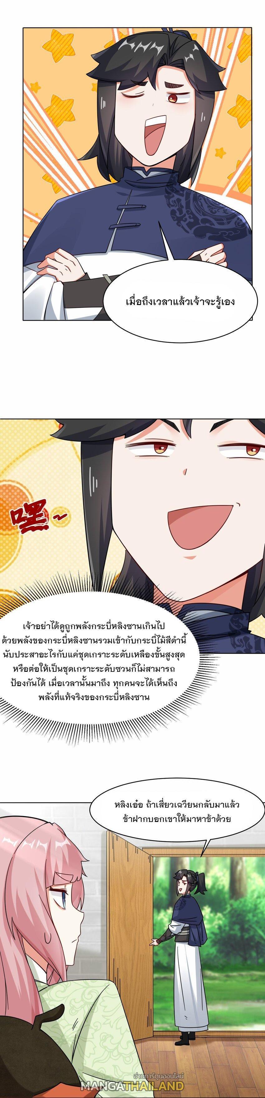 Manga-lc-com อ่านมังงะ อ่านการ์ตูน ออนไลน์ ฟรี Endless Devourer ตอนที่ 1 2 3 4 5 6 7 8 9 10 11 12 13 14 ฟรี ไม่มีโฆษณา Manga-lc - อ่าน มังงะ อ่าน การ์ตูน ออนไลน์ อ่านมังงะ ฟรี