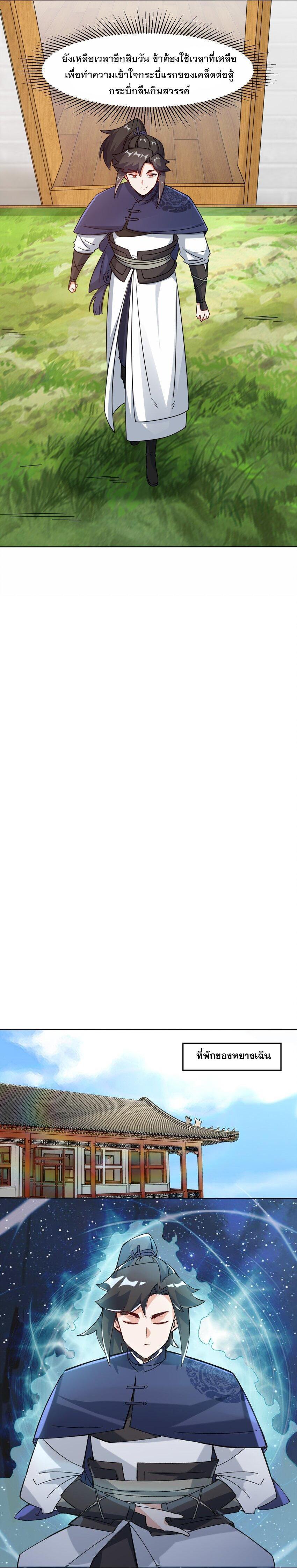 Manga-lc-com อ่านมังงะ อ่านการ์ตูน ออนไลน์ ฟรี Endless Devourer ตอนที่ 1 2 3 4 5 6 7 8 9 10 11 12 13 14 ฟรี ไม่มีโฆษณา Manga-lc - อ่าน มังงะ อ่าน การ์ตูน ออนไลน์ อ่านมังงะ ฟรี