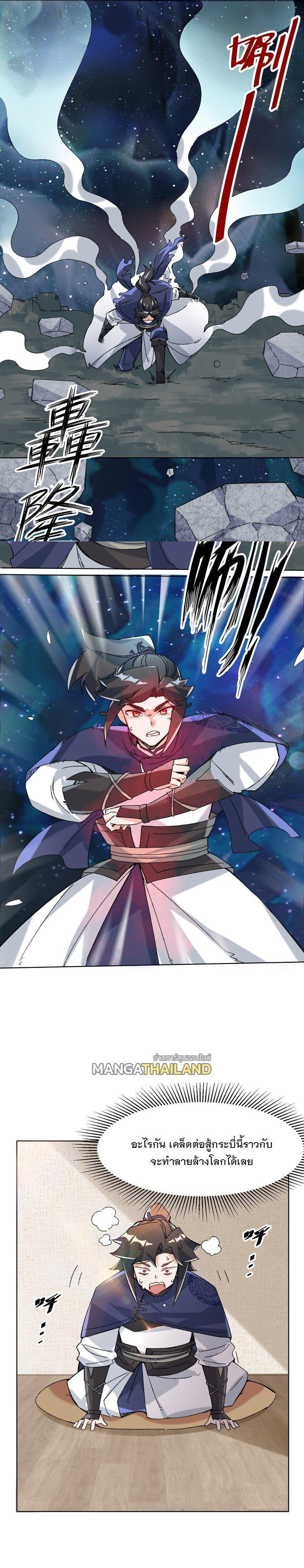 Manga-lc-com อ่านมังงะ อ่านการ์ตูน ออนไลน์ ฟรี Endless Devourer ตอนที่ 1 2 3 4 5 6 7 8 9 10 11 12 13 14 ฟรี ไม่มีโฆษณา Manga-lc - อ่าน มังงะ อ่าน การ์ตูน ออนไลน์ อ่านมังงะ ฟรี