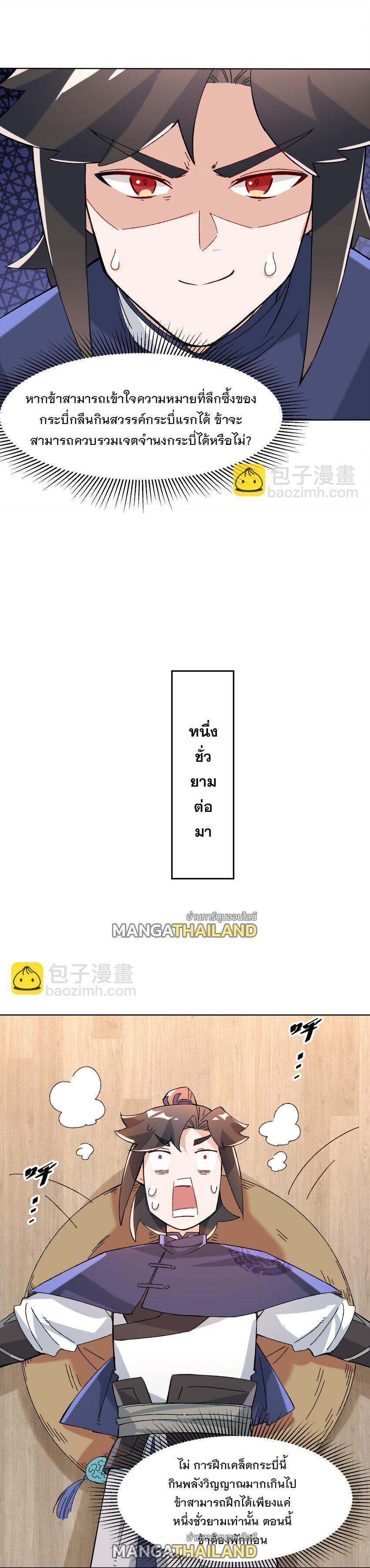 Manga-lc-com อ่านมังงะ อ่านการ์ตูน ออนไลน์ ฟรี Endless Devourer ตอนที่ 1 2 3 4 5 6 7 8 9 10 11 12 13 14 ฟรี ไม่มีโฆษณา Manga-lc - อ่าน มังงะ อ่าน การ์ตูน ออนไลน์ อ่านมังงะ ฟรี