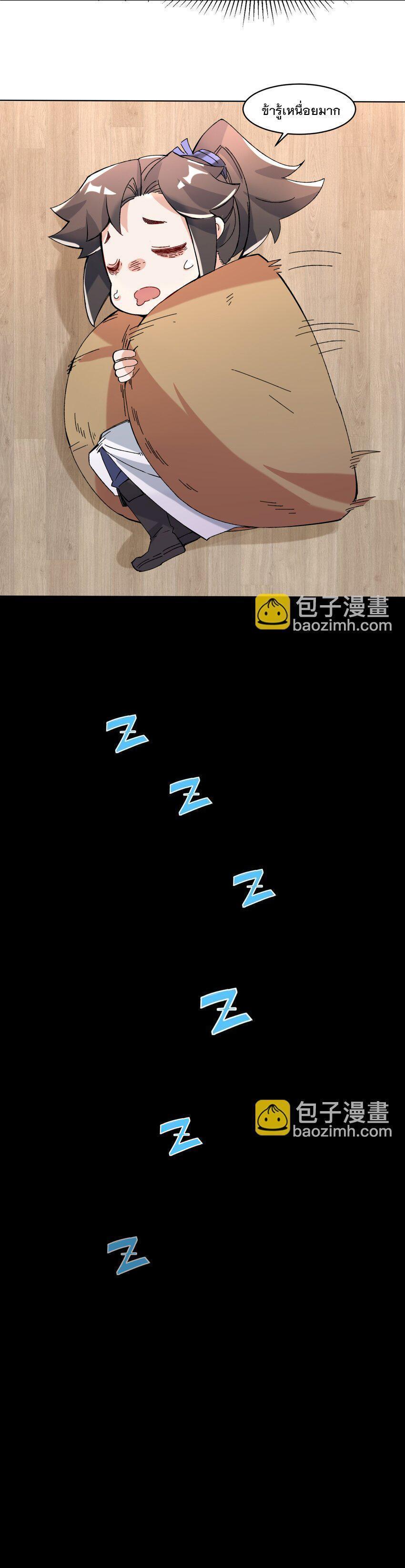 Manga-lc-com อ่านมังงะ อ่านการ์ตูน ออนไลน์ ฟรี Endless Devourer ตอนที่ 1 2 3 4 5 6 7 8 9 10 11 12 13 14 ฟรี ไม่มีโฆษณา Manga-lc - อ่าน มังงะ อ่าน การ์ตูน ออนไลน์ อ่านมังงะ ฟรี