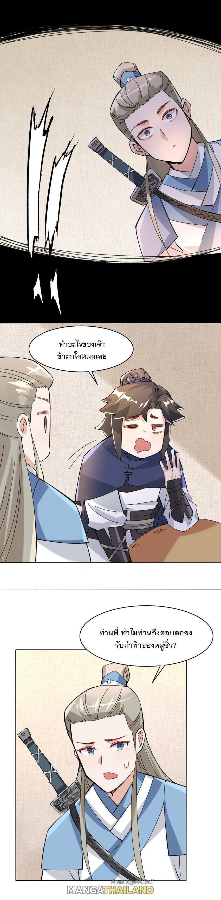 Manga-lc-com อ่านมังงะ อ่านการ์ตูน ออนไลน์ ฟรี Endless Devourer ตอนที่ 1 2 3 4 5 6 7 8 9 10 11 12 13 14 ฟรี ไม่มีโฆษณา Manga-lc - อ่าน มังงะ อ่าน การ์ตูน ออนไลน์ อ่านมังงะ ฟรี