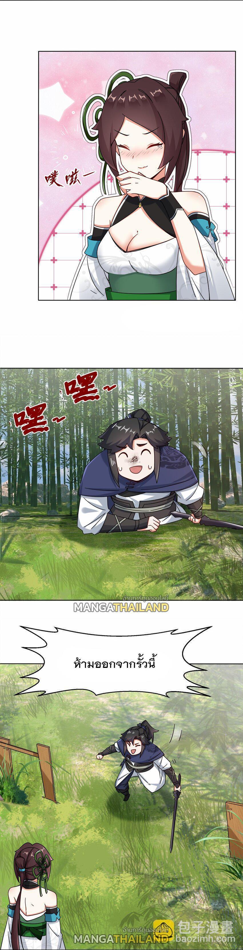 Manga-lc-com อ่านมังงะ อ่านการ์ตูน ออนไลน์ ฟรี Endless Devourer ตอนที่ 1 2 3 4 5 6 7 8 9 10 11 12 13 14 ฟรี ไม่มีโฆษณา Manga-lc - อ่าน มังงะ อ่าน การ์ตูน ออนไลน์ อ่านมังงะ ฟรี