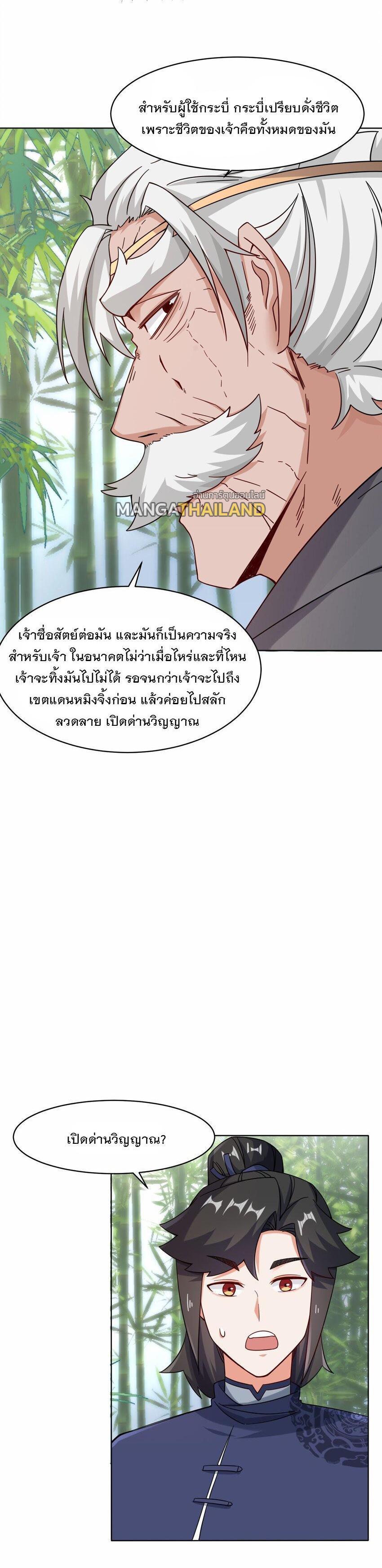 Manga-lc-com อ่านมังงะ อ่านการ์ตูน ออนไลน์ ฟรี Endless Devourer ตอนที่ 1 2 3 4 5 6 7 8 9 10 11 12 13 14 ฟรี ไม่มีโฆษณา Manga-lc - อ่าน มังงะ อ่าน การ์ตูน ออนไลน์ อ่านมังงะ ฟรี