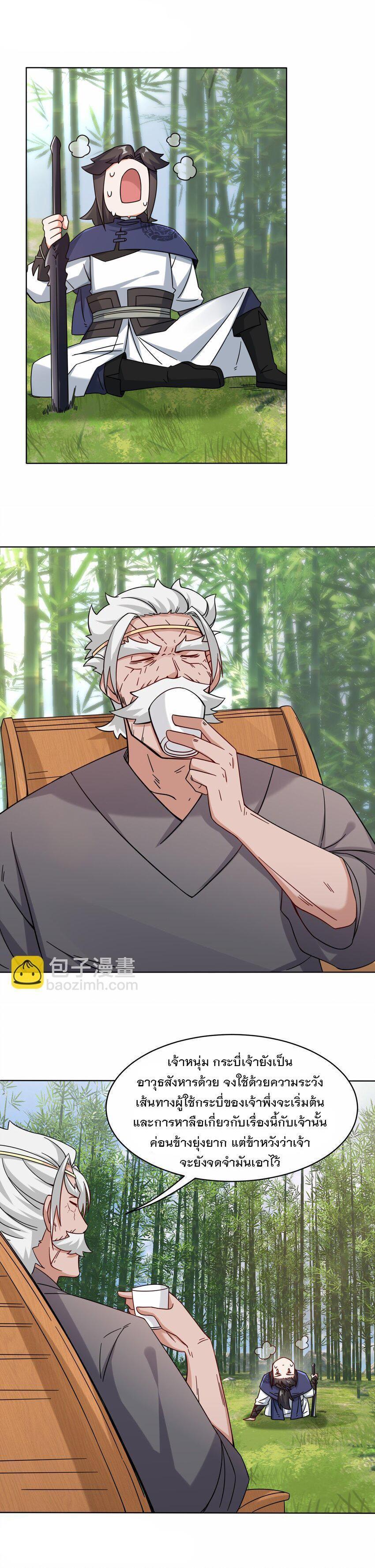 Manga-lc-com อ่านมังงะ อ่านการ์ตูน ออนไลน์ ฟรี Endless Devourer ตอนที่ 1 2 3 4 5 6 7 8 9 10 11 12 13 14 ฟรี ไม่มีโฆษณา Manga-lc - อ่าน มังงะ อ่าน การ์ตูน ออนไลน์ อ่านมังงะ ฟรี