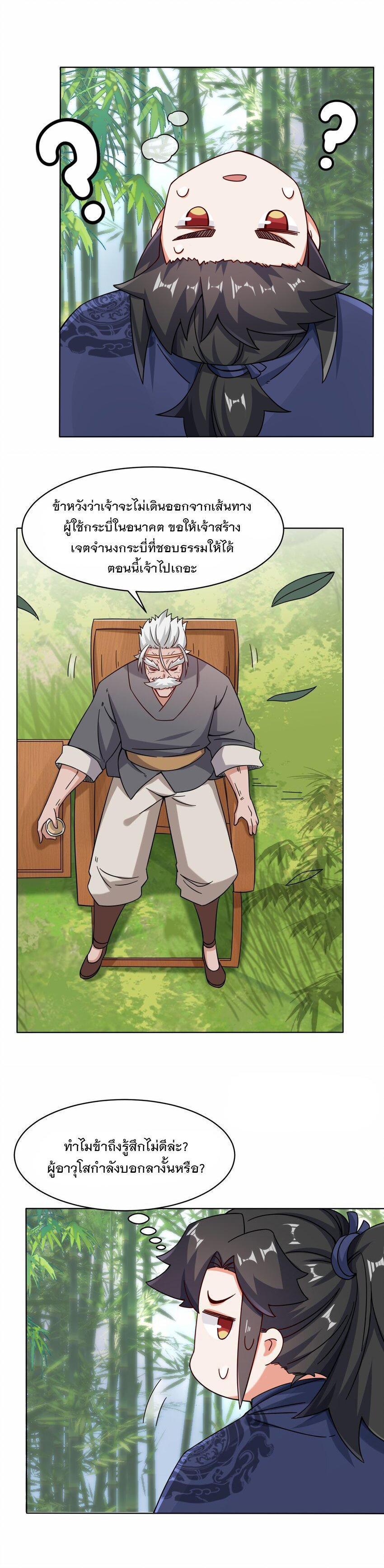 Manga-lc-com อ่านมังงะ อ่านการ์ตูน ออนไลน์ ฟรี Endless Devourer ตอนที่ 1 2 3 4 5 6 7 8 9 10 11 12 13 14 ฟรี ไม่มีโฆษณา Manga-lc - อ่าน มังงะ อ่าน การ์ตูน ออนไลน์ อ่านมังงะ ฟรี