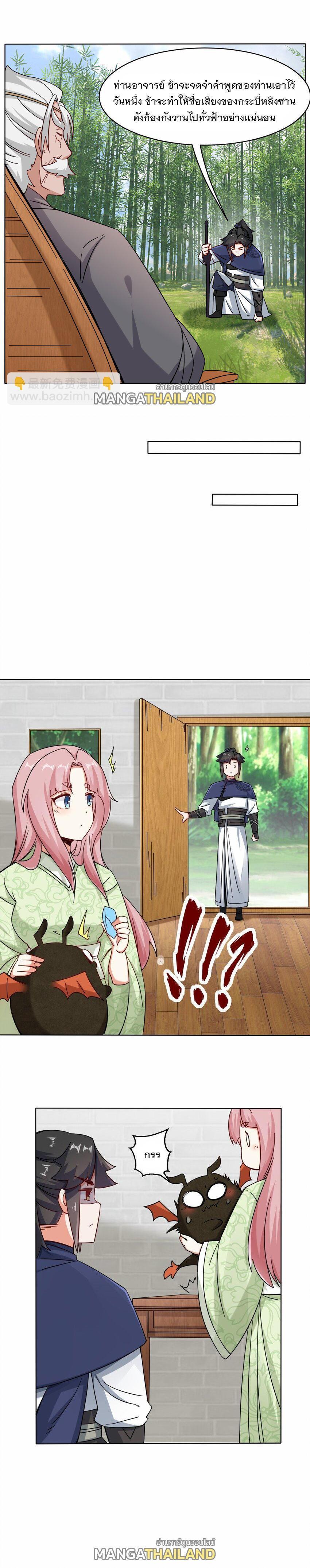 Manga-lc-com อ่านมังงะ อ่านการ์ตูน ออนไลน์ ฟรี Endless Devourer ตอนที่ 1 2 3 4 5 6 7 8 9 10 11 12 13 14 ฟรี ไม่มีโฆษณา Manga-lc - อ่าน มังงะ อ่าน การ์ตูน ออนไลน์ อ่านมังงะ ฟรี