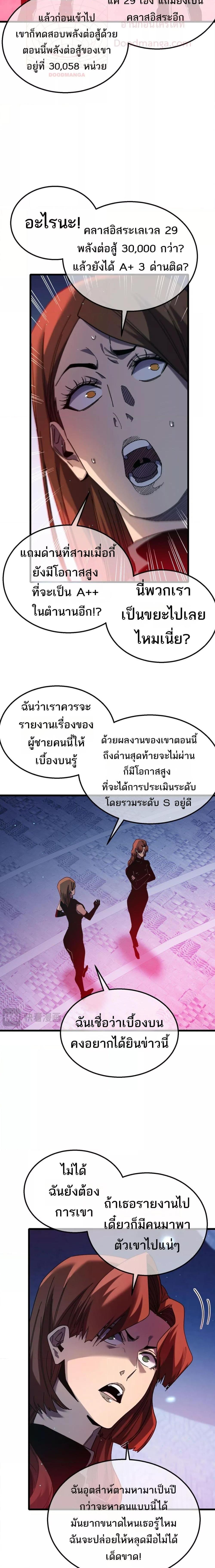 Manga-lc-com อ่านมังงะ อ่านการ์ตูน ออนไลน์ ฟรี MyPassiveSkil ตอนที่ 1 2 3 4 5 6 7 8 9 10 11 12 13 14 ฟรี ไม่มีโฆษณา Manga-lc - อ่าน มังงะ อ่าน การ์ตูน ออนไลน์ อ่านมังงะ ฟรี
