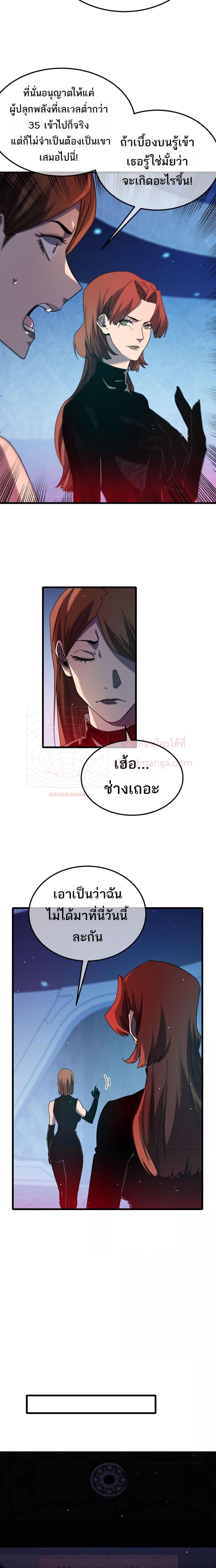 Manga-lc-com อ่านมังงะ อ่านการ์ตูน ออนไลน์ ฟรี MyPassiveSkil ตอนที่ 1 2 3 4 5 6 7 8 9 10 11 12 13 14 ฟรี ไม่มีโฆษณา Manga-lc - อ่าน มังงะ อ่าน การ์ตูน ออนไลน์ อ่านมังงะ ฟรี