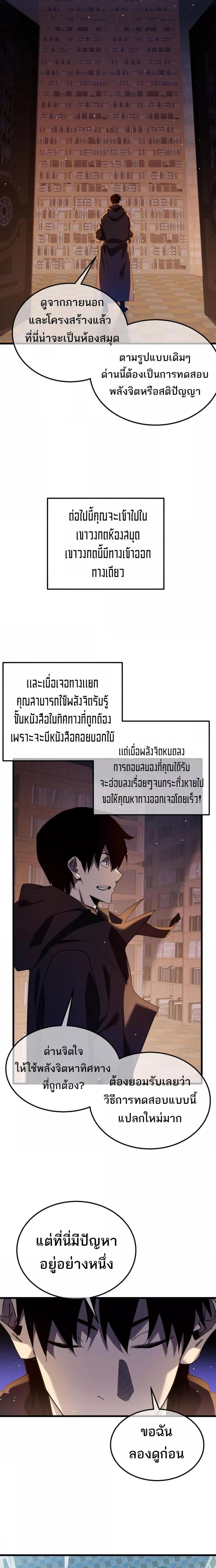 Manga-lc-com อ่านมังงะ อ่านการ์ตูน ออนไลน์ ฟรี MyPassiveSkil ตอนที่ 1 2 3 4 5 6 7 8 9 10 11 12 13 14 ฟรี ไม่มีโฆษณา Manga-lc - อ่าน มังงะ อ่าน การ์ตูน ออนไลน์ อ่านมังงะ ฟรี