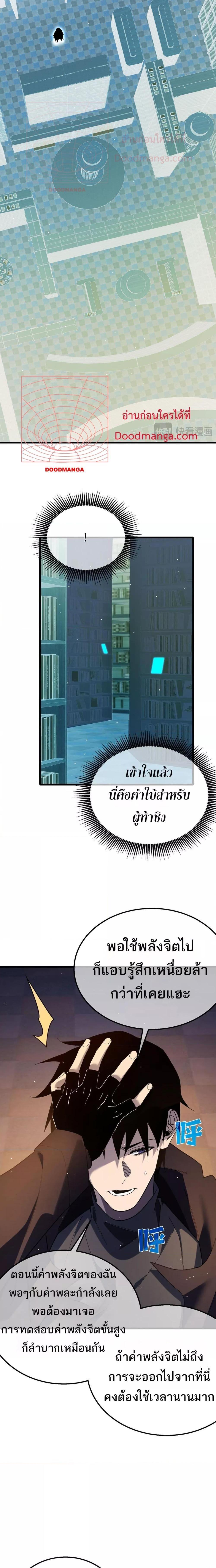 Manga-lc-com อ่านมังงะ อ่านการ์ตูน ออนไลน์ ฟรี MyPassiveSkil ตอนที่ 1 2 3 4 5 6 7 8 9 10 11 12 13 14 ฟรี ไม่มีโฆษณา Manga-lc - อ่าน มังงะ อ่าน การ์ตูน ออนไลน์ อ่านมังงะ ฟรี