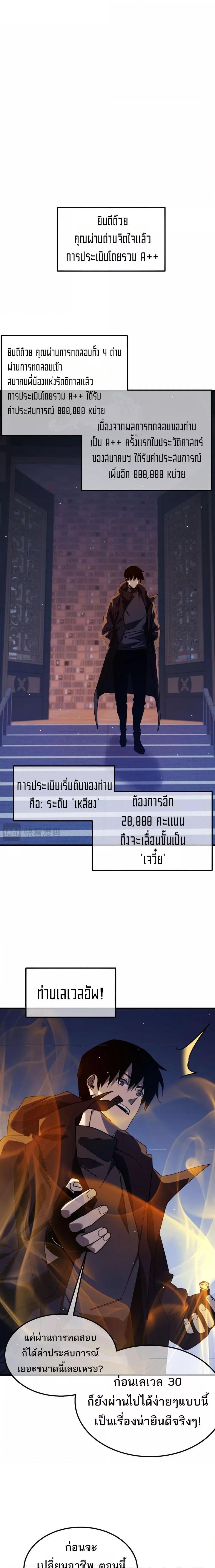 Manga-lc-com อ่านมังงะ อ่านการ์ตูน ออนไลน์ ฟรี MyPassiveSkil ตอนที่ 1 2 3 4 5 6 7 8 9 10 11 12 13 14 ฟรี ไม่มีโฆษณา Manga-lc - อ่าน มังงะ อ่าน การ์ตูน ออนไลน์ อ่านมังงะ ฟรี