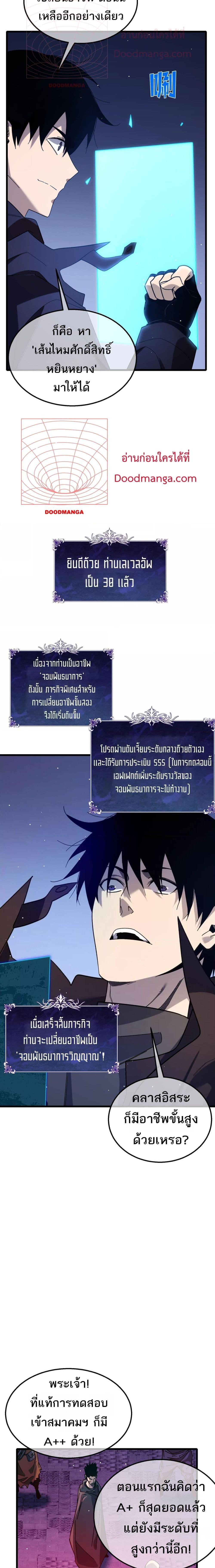 Manga-lc-com อ่านมังงะ อ่านการ์ตูน ออนไลน์ ฟรี MyPassiveSkil ตอนที่ 1 2 3 4 5 6 7 8 9 10 11 12 13 14 ฟรี ไม่มีโฆษณา Manga-lc - อ่าน มังงะ อ่าน การ์ตูน ออนไลน์ อ่านมังงะ ฟรี
