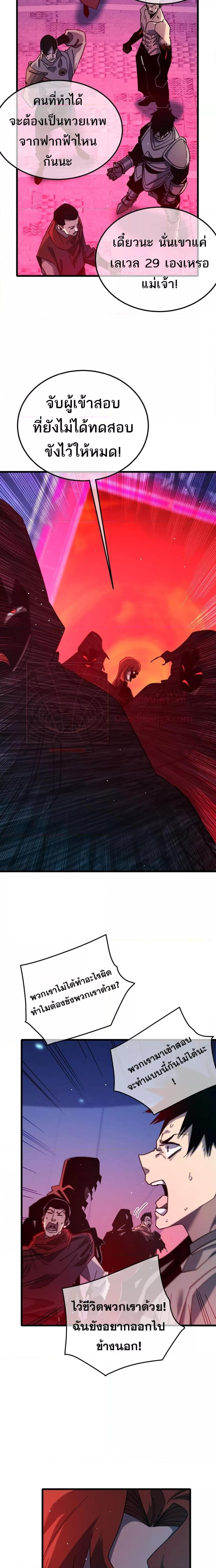 Manga-lc-com อ่านมังงะ อ่านการ์ตูน ออนไลน์ ฟรี MyPassiveSkil ตอนที่ 1 2 3 4 5 6 7 8 9 10 11 12 13 14 ฟรี ไม่มีโฆษณา Manga-lc - อ่าน มังงะ อ่าน การ์ตูน ออนไลน์ อ่านมังงะ ฟรี