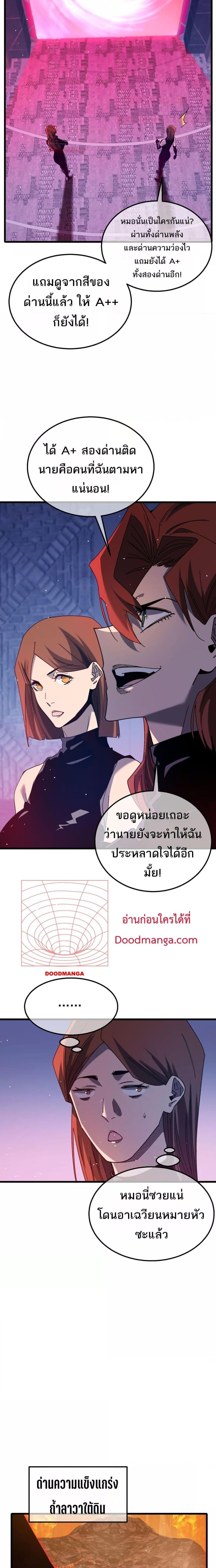 Manga-lc-com อ่านมังงะ อ่านการ์ตูน ออนไลน์ ฟรี MyPassiveSkil ตอนที่ 1 2 3 4 5 6 7 8 9 10 11 12 13 14 ฟรี ไม่มีโฆษณา Manga-lc - อ่าน มังงะ อ่าน การ์ตูน ออนไลน์ อ่านมังงะ ฟรี
