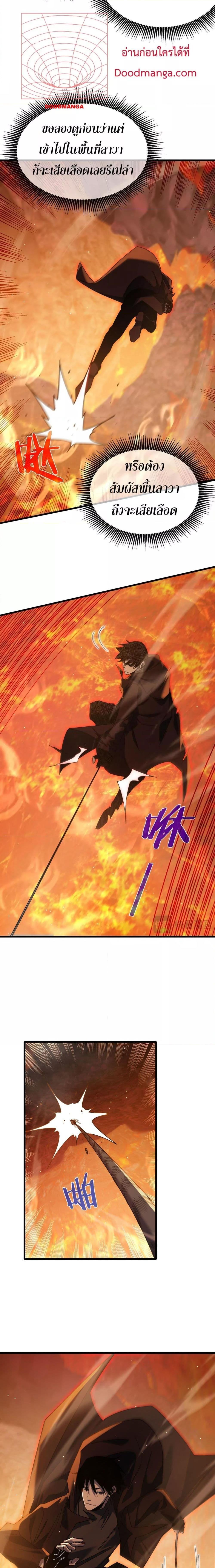 Manga-lc-com อ่านมังงะ อ่านการ์ตูน ออนไลน์ ฟรี MyPassiveSkil ตอนที่ 1 2 3 4 5 6 7 8 9 10 11 12 13 14 ฟรี ไม่มีโฆษณา Manga-lc - อ่าน มังงะ อ่าน การ์ตูน ออนไลน์ อ่านมังงะ ฟรี