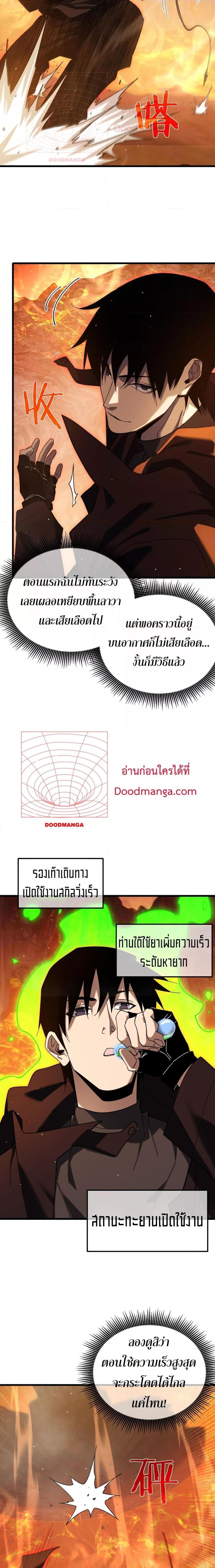 Manga-lc-com อ่านมังงะ อ่านการ์ตูน ออนไลน์ ฟรี MyPassiveSkil ตอนที่ 1 2 3 4 5 6 7 8 9 10 11 12 13 14 ฟรี ไม่มีโฆษณา Manga-lc - อ่าน มังงะ อ่าน การ์ตูน ออนไลน์ อ่านมังงะ ฟรี