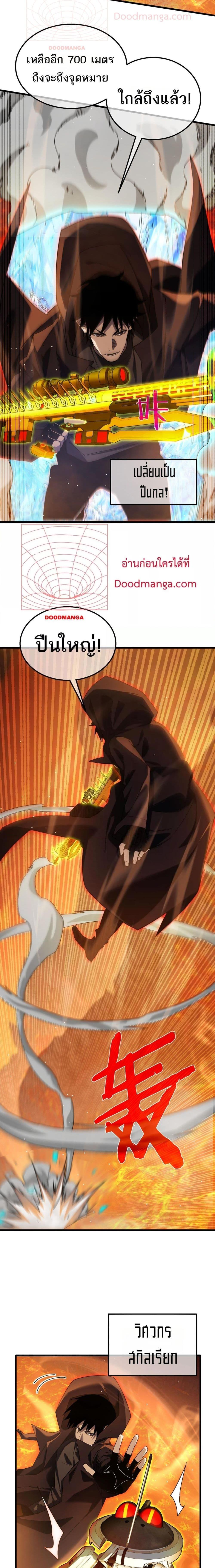 Manga-lc-com อ่านมังงะ อ่านการ์ตูน ออนไลน์ ฟรี MyPassiveSkil ตอนที่ 1 2 3 4 5 6 7 8 9 10 11 12 13 14 ฟรี ไม่มีโฆษณา Manga-lc - อ่าน มังงะ อ่าน การ์ตูน ออนไลน์ อ่านมังงะ ฟรี