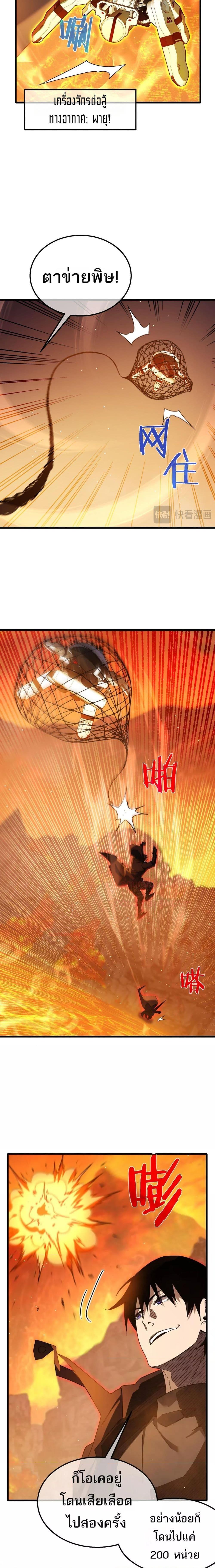 Manga-lc-com อ่านมังงะ อ่านการ์ตูน ออนไลน์ ฟรี MyPassiveSkil ตอนที่ 1 2 3 4 5 6 7 8 9 10 11 12 13 14 ฟรี ไม่มีโฆษณา Manga-lc - อ่าน มังงะ อ่าน การ์ตูน ออนไลน์ อ่านมังงะ ฟรี