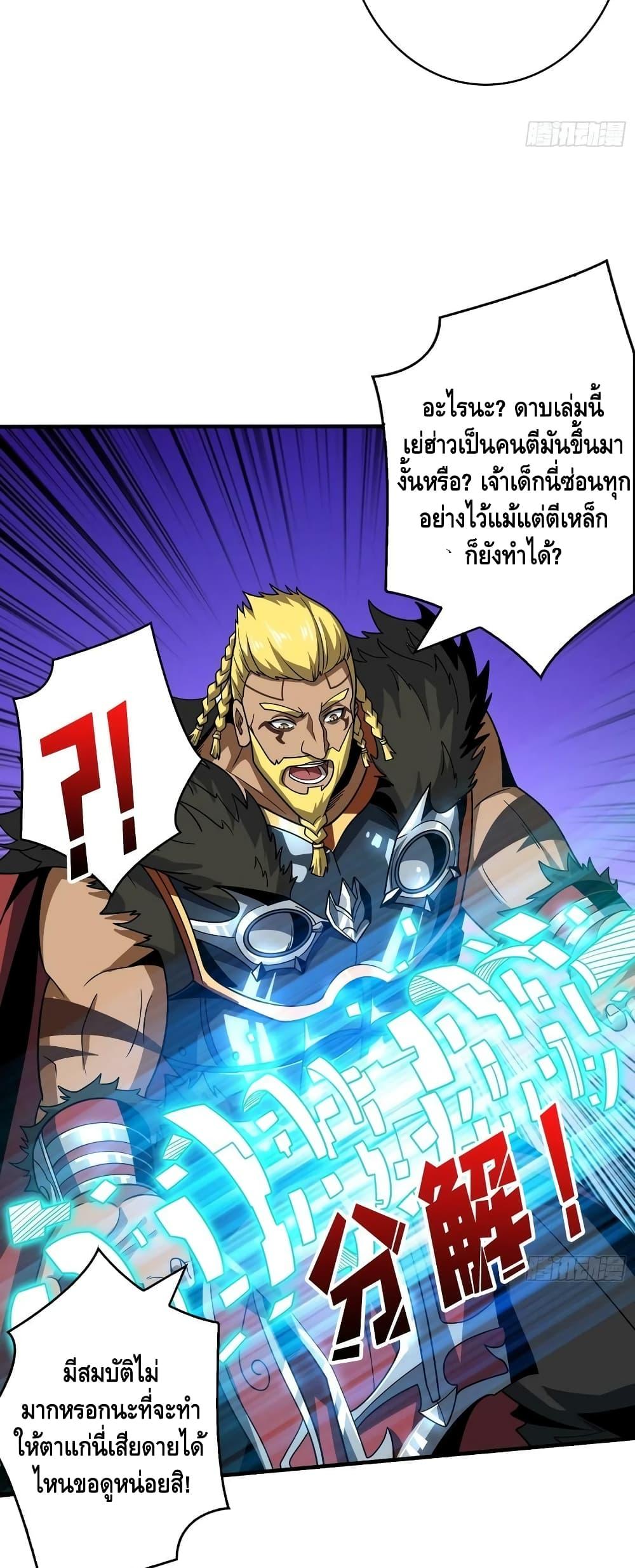 Manga-lc-com อ่านมังงะ อ่านการ์ตูน ออนไลน์ ฟรี KingAccountat ตอนที่ 1 2 3 4 5 6 7 8 9 10 11 12 13 14 ฟรี ไม่มีโฆษณา Manga-lc - อ่าน มังงะ อ่าน การ์ตูน ออนไลน์ อ่านมังงะ ฟรี