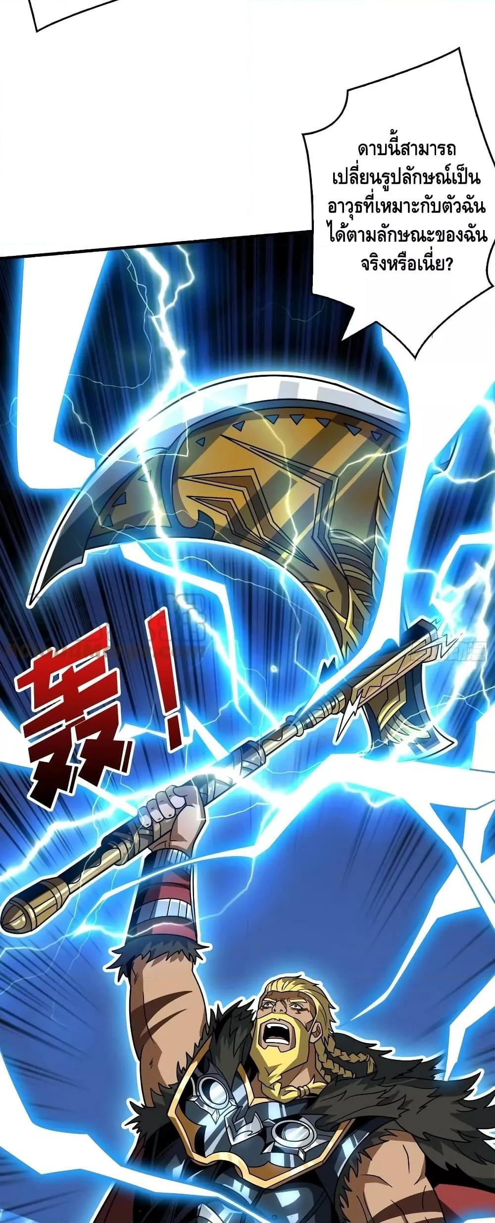 Manga-lc-com อ่านมังงะ อ่านการ์ตูน ออนไลน์ ฟรี KingAccountat ตอนที่ 1 2 3 4 5 6 7 8 9 10 11 12 13 14 ฟรี ไม่มีโฆษณา Manga-lc - อ่าน มังงะ อ่าน การ์ตูน ออนไลน์ อ่านมังงะ ฟรี