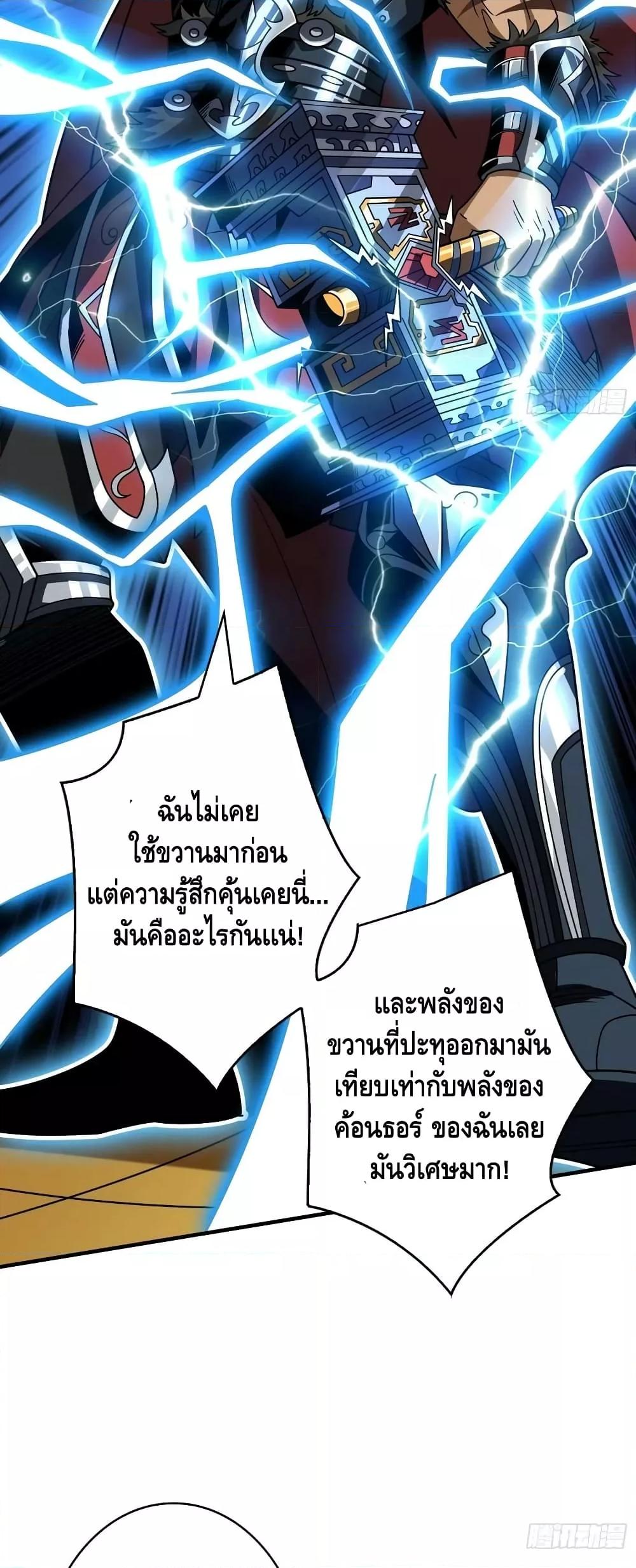 Manga-lc-com อ่านมังงะ อ่านการ์ตูน ออนไลน์ ฟรี KingAccountat ตอนที่ 1 2 3 4 5 6 7 8 9 10 11 12 13 14 ฟรี ไม่มีโฆษณา Manga-lc - อ่าน มังงะ อ่าน การ์ตูน ออนไลน์ อ่านมังงะ ฟรี