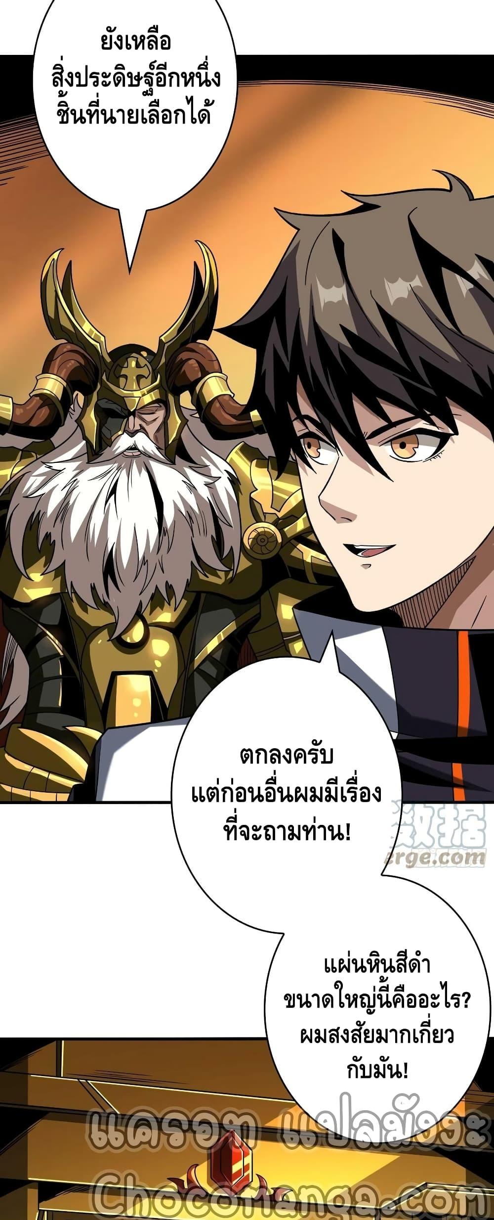Manga-lc-com อ่านมังงะ อ่านการ์ตูน ออนไลน์ ฟรี KingAccountat ตอนที่ 1 2 3 4 5 6 7 8 9 10 11 12 13 14 ฟรี ไม่มีโฆษณา Manga-lc - อ่าน มังงะ อ่าน การ์ตูน ออนไลน์ อ่านมังงะ ฟรี
