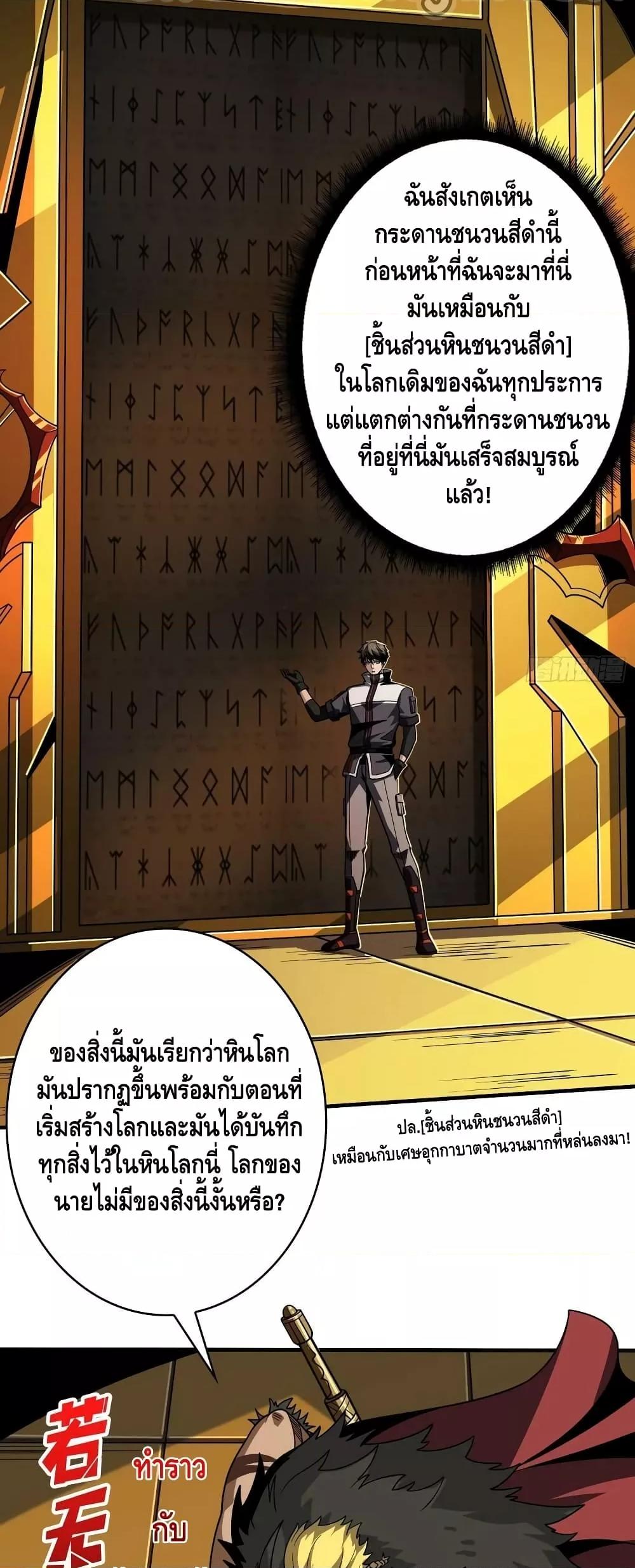Manga-lc-com อ่านมังงะ อ่านการ์ตูน ออนไลน์ ฟรี KingAccountat ตอนที่ 1 2 3 4 5 6 7 8 9 10 11 12 13 14 ฟรี ไม่มีโฆษณา Manga-lc - อ่าน มังงะ อ่าน การ์ตูน ออนไลน์ อ่านมังงะ ฟรี