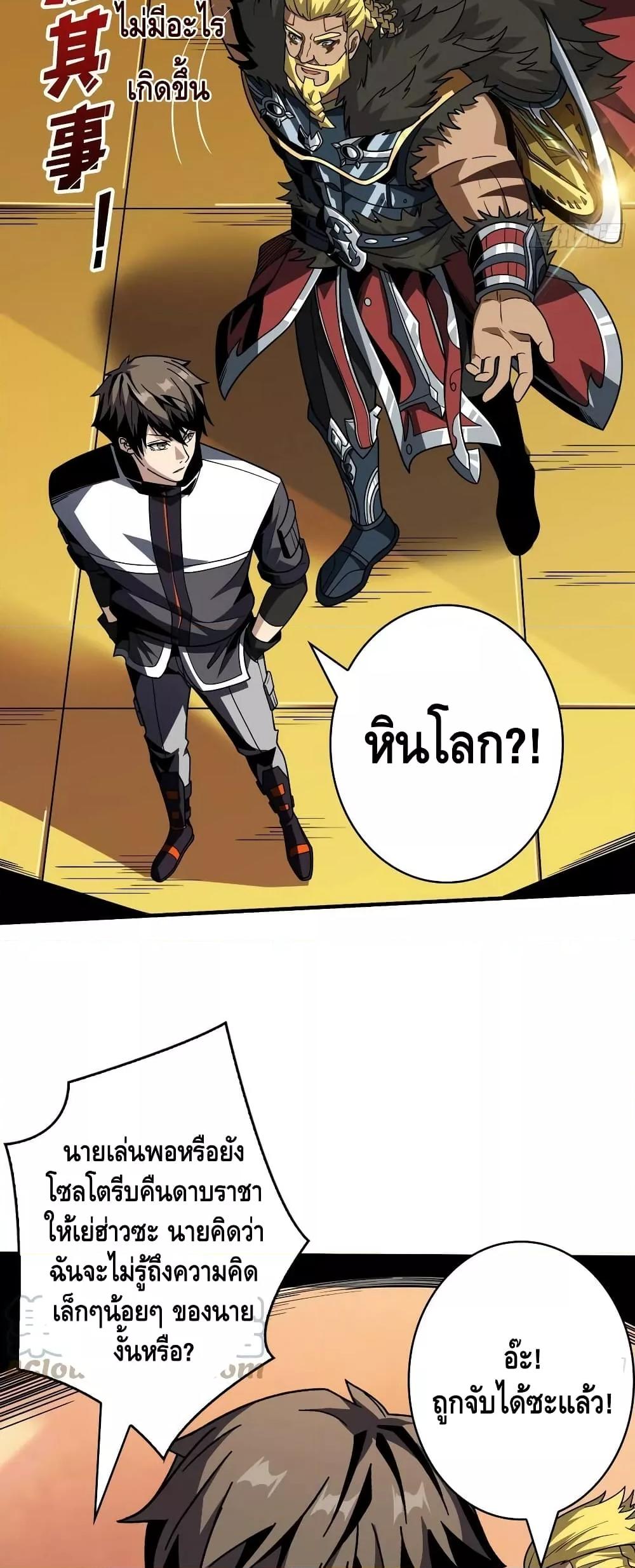 Manga-lc-com อ่านมังงะ อ่านการ์ตูน ออนไลน์ ฟรี KingAccountat ตอนที่ 1 2 3 4 5 6 7 8 9 10 11 12 13 14 ฟรี ไม่มีโฆษณา Manga-lc - อ่าน มังงะ อ่าน การ์ตูน ออนไลน์ อ่านมังงะ ฟรี
