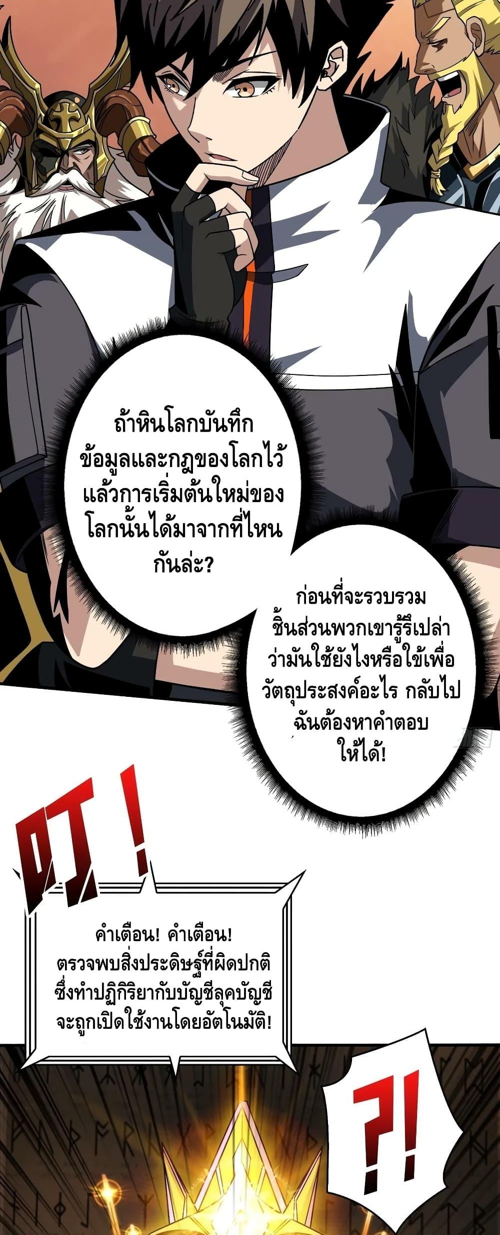 Manga-lc-com อ่านมังงะ อ่านการ์ตูน ออนไลน์ ฟรี KingAccountat ตอนที่ 1 2 3 4 5 6 7 8 9 10 11 12 13 14 ฟรี ไม่มีโฆษณา Manga-lc - อ่าน มังงะ อ่าน การ์ตูน ออนไลน์ อ่านมังงะ ฟรี