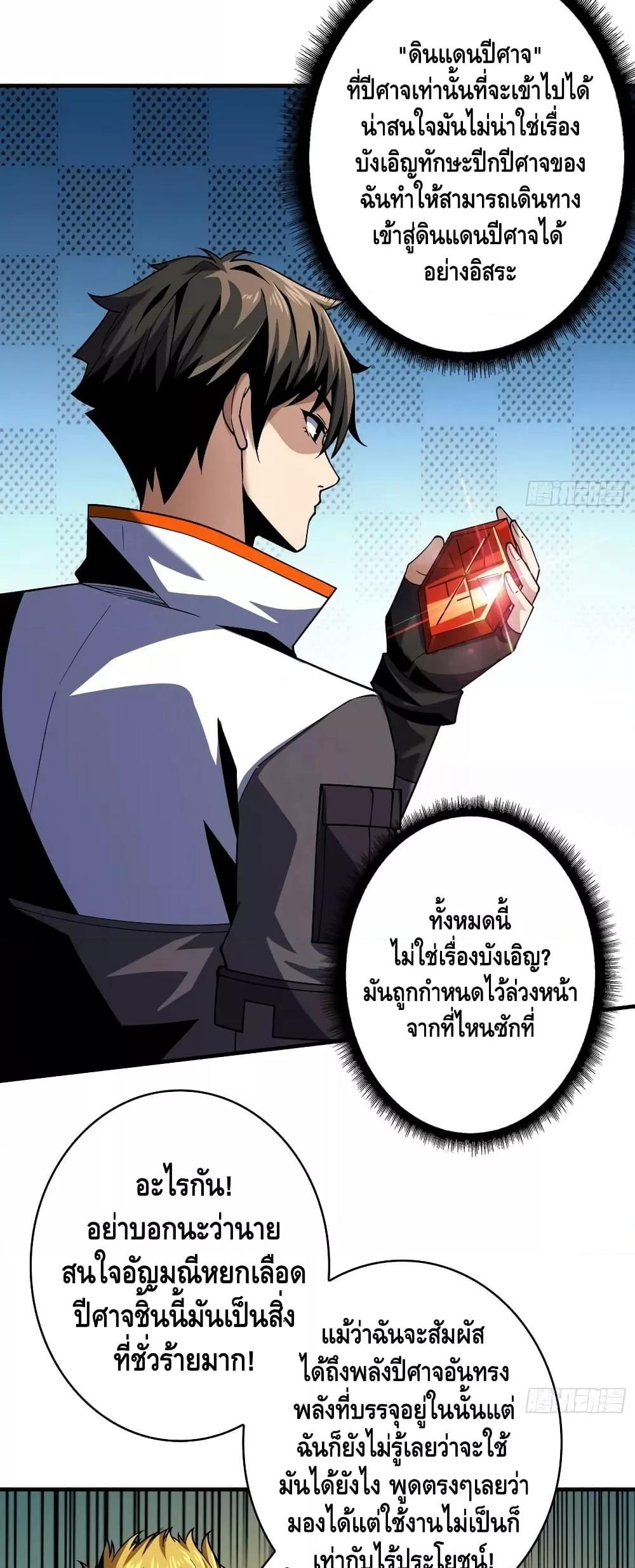 Manga-lc-com อ่านมังงะ อ่านการ์ตูน ออนไลน์ ฟรี KingAccountat ตอนที่ 1 2 3 4 5 6 7 8 9 10 11 12 13 14 ฟรี ไม่มีโฆษณา Manga-lc - อ่าน มังงะ อ่าน การ์ตูน ออนไลน์ อ่านมังงะ ฟรี