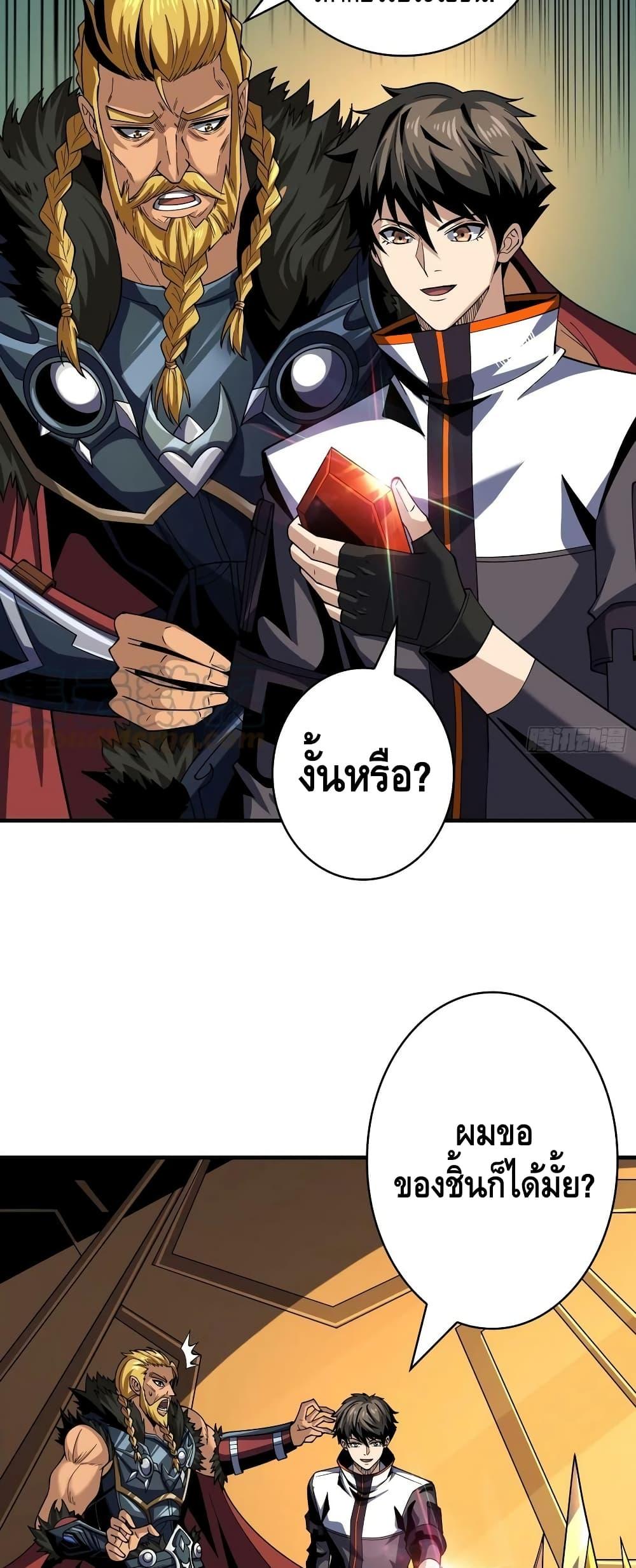 Manga-lc-com อ่านมังงะ อ่านการ์ตูน ออนไลน์ ฟรี KingAccountat ตอนที่ 1 2 3 4 5 6 7 8 9 10 11 12 13 14 ฟรี ไม่มีโฆษณา Manga-lc - อ่าน มังงะ อ่าน การ์ตูน ออนไลน์ อ่านมังงะ ฟรี