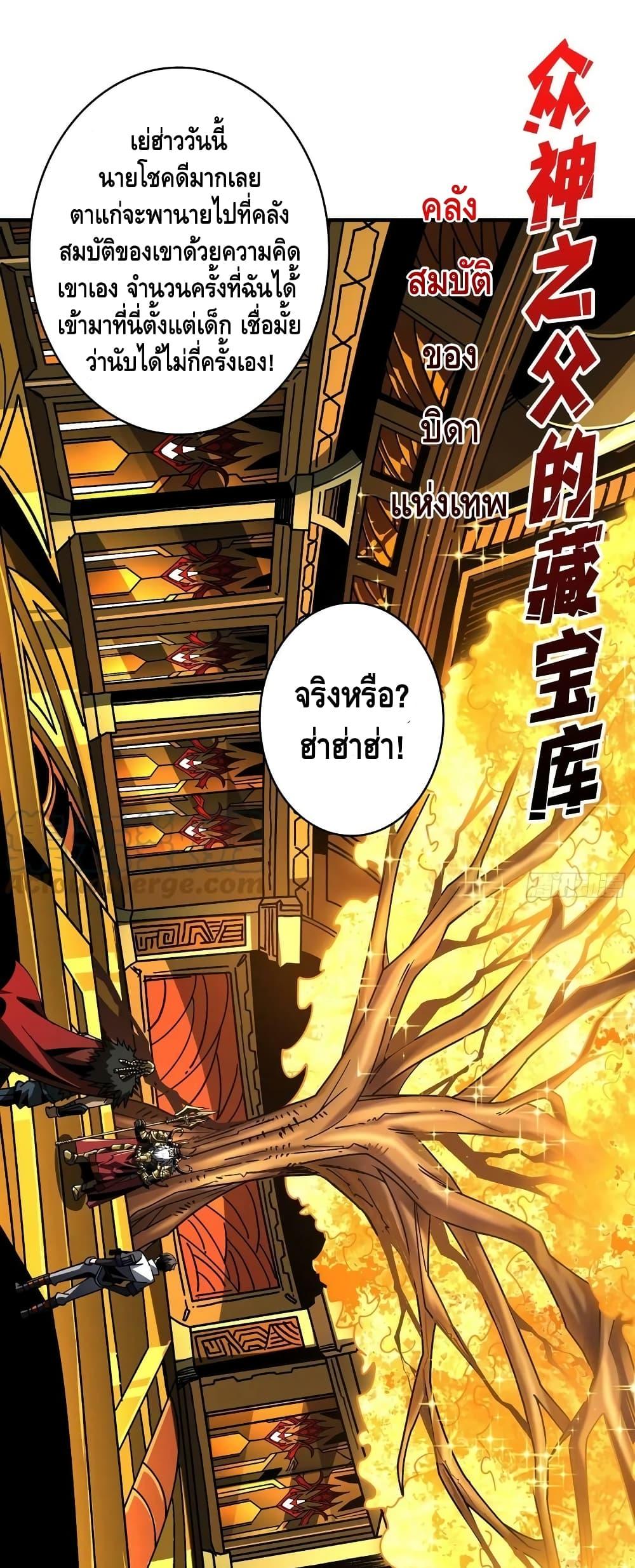 Manga-lc-com อ่านมังงะ อ่านการ์ตูน ออนไลน์ ฟรี KingAccountat ตอนที่ 1 2 3 4 5 6 7 8 9 10 11 12 13 14 ฟรี ไม่มีโฆษณา Manga-lc - อ่าน มังงะ อ่าน การ์ตูน ออนไลน์ อ่านมังงะ ฟรี