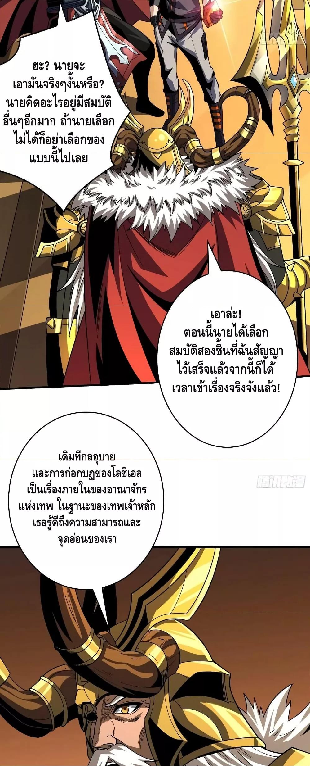 Manga-lc-com อ่านมังงะ อ่านการ์ตูน ออนไลน์ ฟรี KingAccountat ตอนที่ 1 2 3 4 5 6 7 8 9 10 11 12 13 14 ฟรี ไม่มีโฆษณา Manga-lc - อ่าน มังงะ อ่าน การ์ตูน ออนไลน์ อ่านมังงะ ฟรี