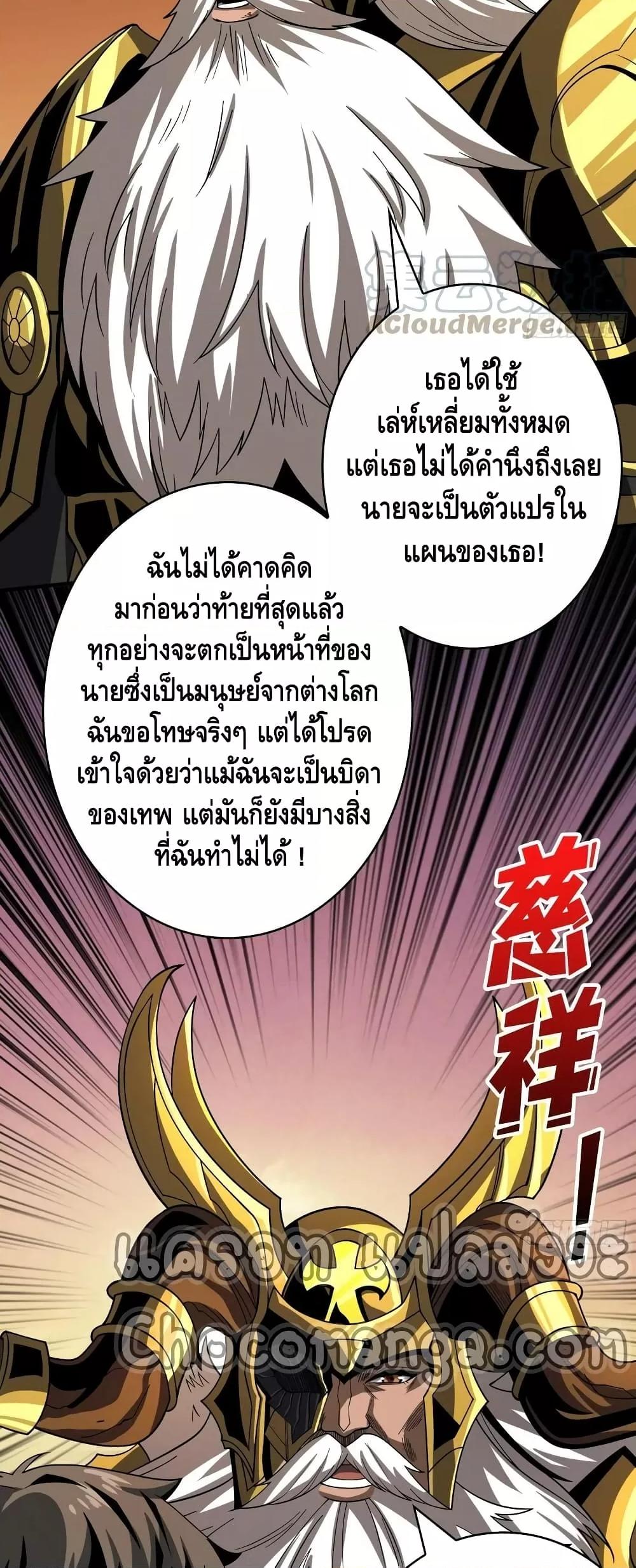 Manga-lc-com อ่านมังงะ อ่านการ์ตูน ออนไลน์ ฟรี KingAccountat ตอนที่ 1 2 3 4 5 6 7 8 9 10 11 12 13 14 ฟรี ไม่มีโฆษณา Manga-lc - อ่าน มังงะ อ่าน การ์ตูน ออนไลน์ อ่านมังงะ ฟรี