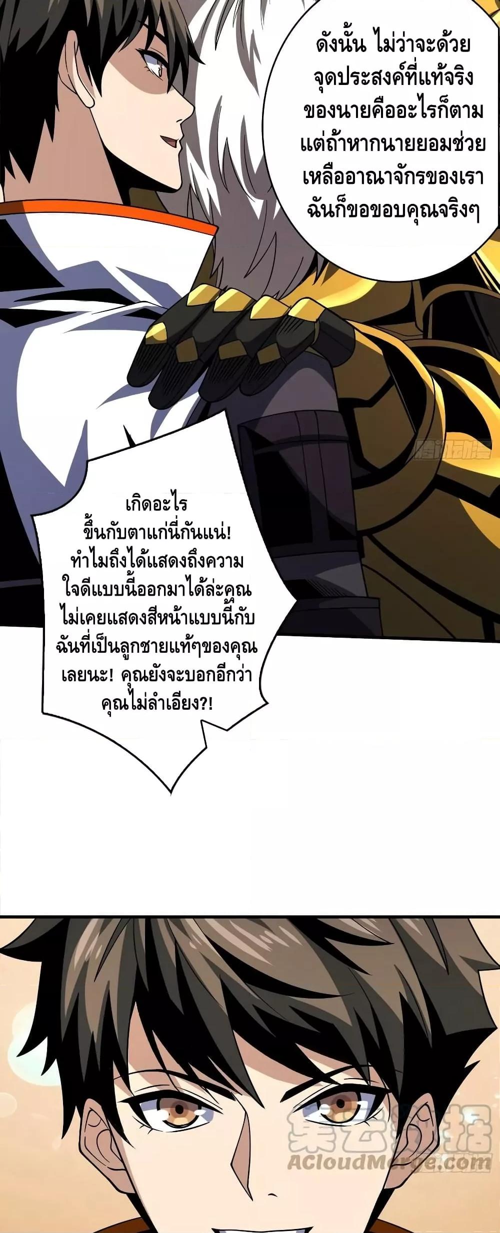 Manga-lc-com อ่านมังงะ อ่านการ์ตูน ออนไลน์ ฟรี KingAccountat ตอนที่ 1 2 3 4 5 6 7 8 9 10 11 12 13 14 ฟรี ไม่มีโฆษณา Manga-lc - อ่าน มังงะ อ่าน การ์ตูน ออนไลน์ อ่านมังงะ ฟรี